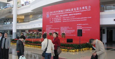 2011年我公司參加廈門康復器具展覽會